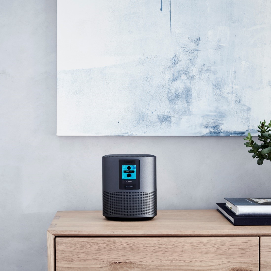 bose smart home family